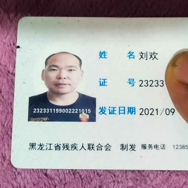 黑龙江34岁单身帅哥真诚找对象-济宁相亲网