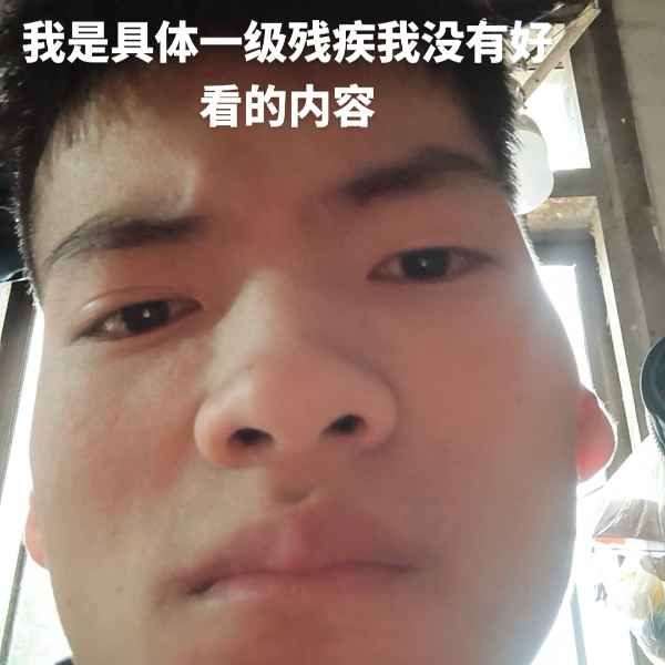 云南34岁单身帅哥真诚找对象-济宁征婚相亲网