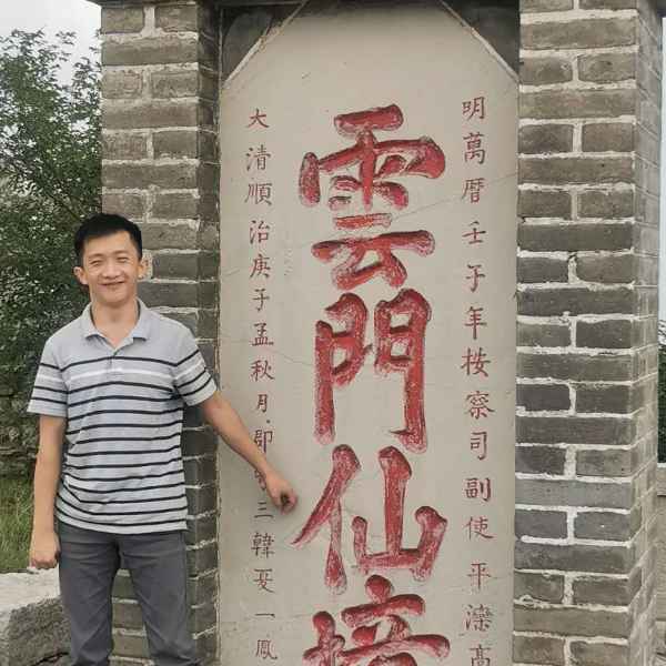 山东32岁单身帅哥真诚找对象-济宁征婚相亲网