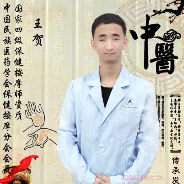 济宁征婚相亲网