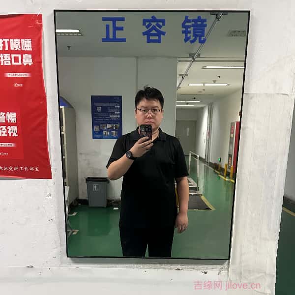济宁征婚相亲网