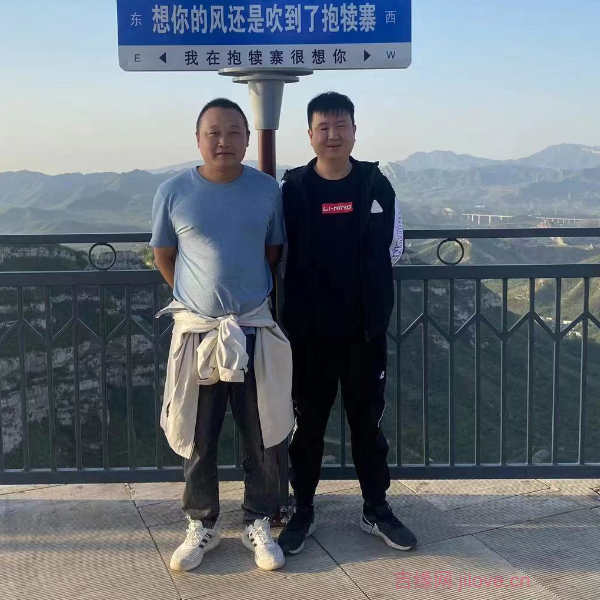 济宁征婚相亲网