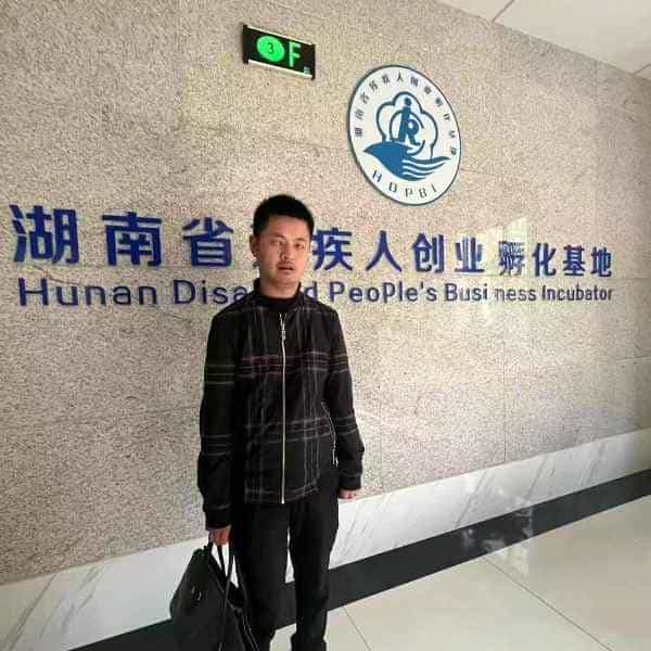36岁岁湖南单身帅哥 - 济宁吉缘网