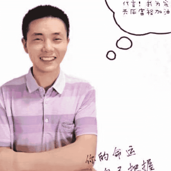 37岁岁湖南单身帅哥 - 济宁吉缘网