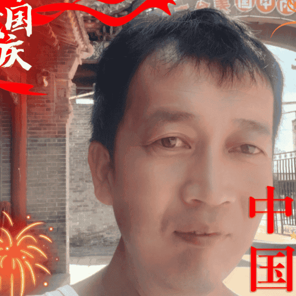 41岁岁山西单身帅哥 - 济宁吉缘网